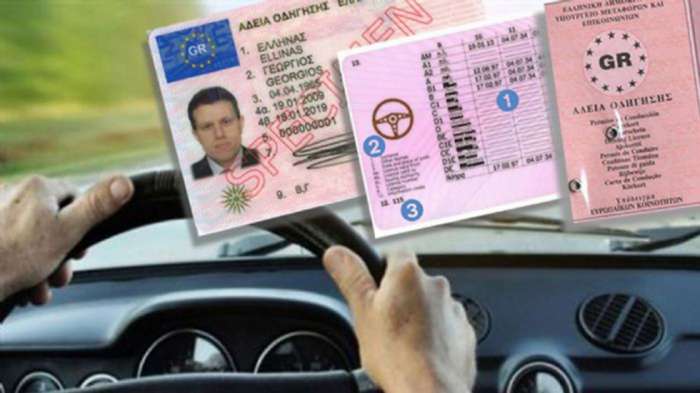Συμφωνία Ελλάδας-Μολδαβίας για αναγνώριση των διπλωμάτων οδήγησης 